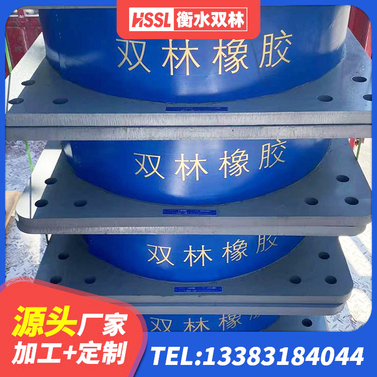 渠县LRB900-II型隔震支座 渠县HDR1300高阻尼支座源头工厂 渠县LNR天然橡胶隔震支座厂家 渠县减震支座 - 第5张