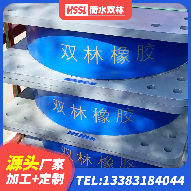 渠县LRB橡胶隔震支座400(II型)生产厂家 渠县钢结构建筑厂房抗震支座源头工厂 渠县钢结构房建筑抗震支座生产厂家 渠县组合隔震支座生产厂家 - 第2张
