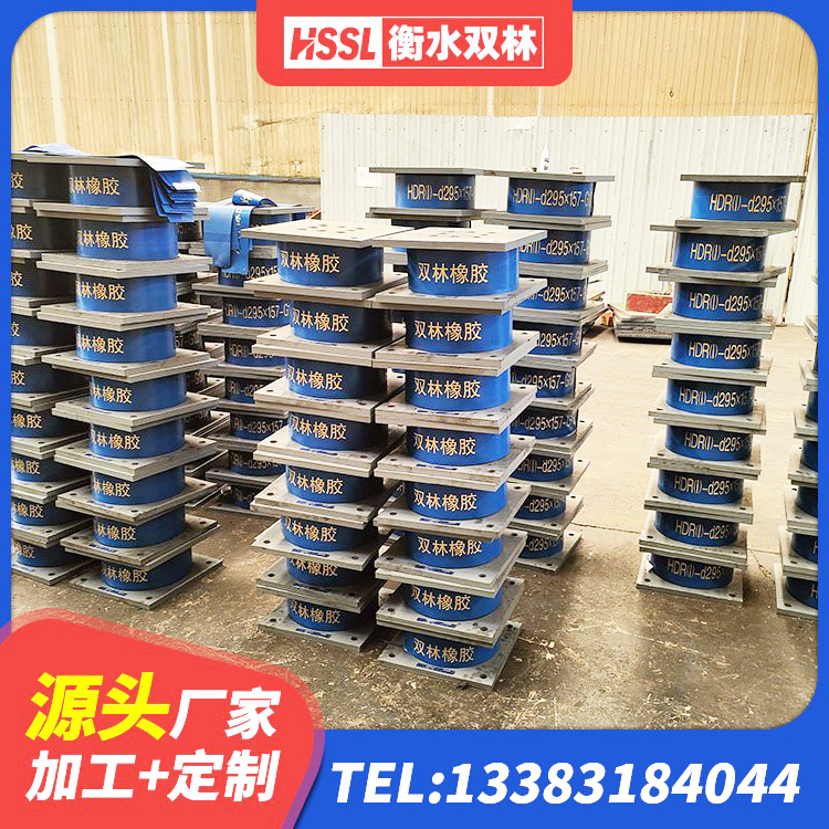 渠县HDR800高阻尼隔震支座生产厂家 渠县建筑方形隔震支座厂家 渠县圆形高阻尼橡胶隔震支座源头工厂 渠县橡胶隔震支座二型LRB700源头工厂 - 第1张