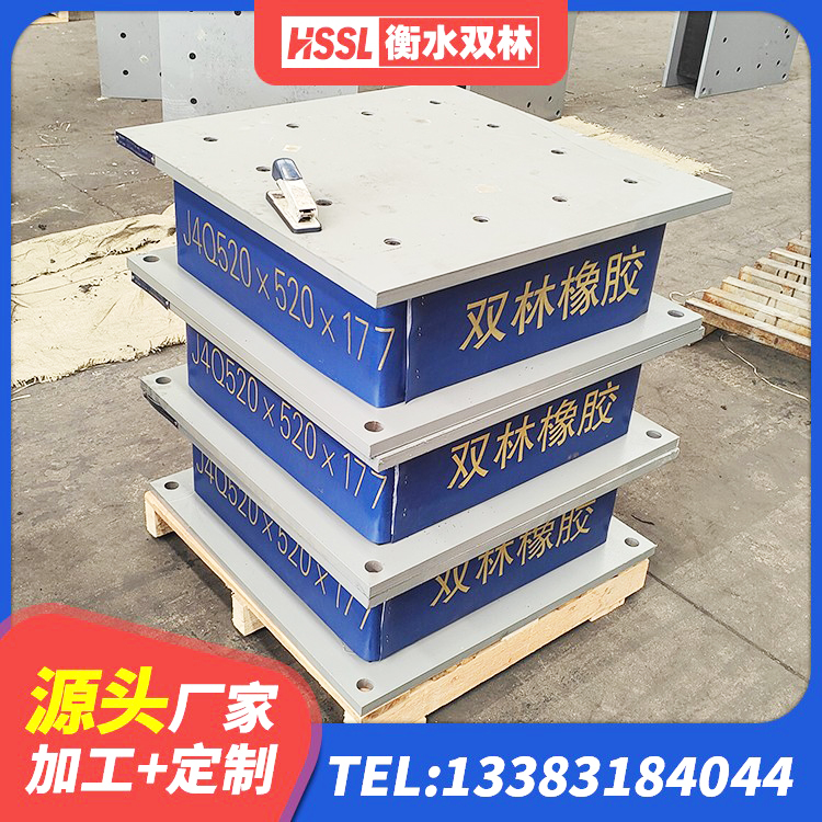 渠县LRB800支座 渠县LNR水平分散形隔震支座源头工厂 渠县矩形高阻尼橡胶隔震支座 渠县橡胶隔震支座供应商厂家 - 第5张