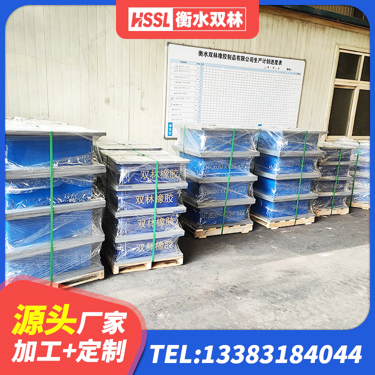 渠县圆形铅芯隔震支座 渠县LRB隔震支座500生产厂家 渠县HDR1500支座源头工厂 渠县隔震支座低价 - 第8张