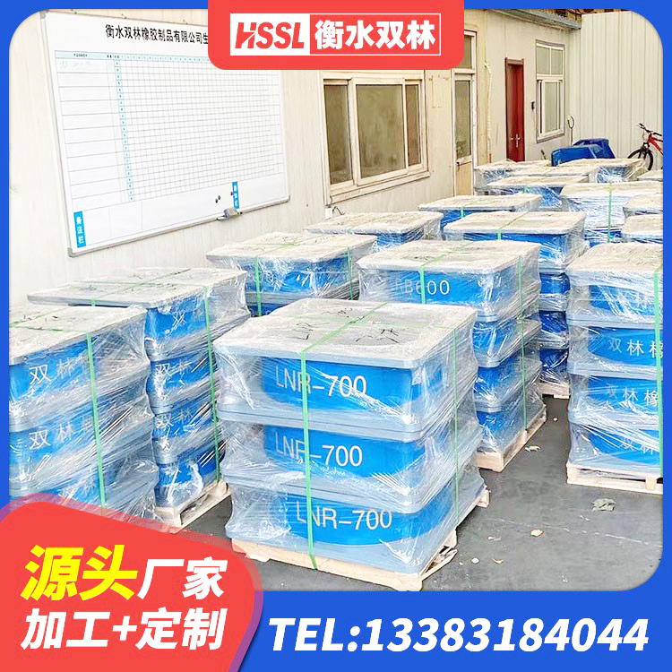 渠县LRB隔震支座800(II型)源头工厂 渠县LRB400铅芯隔震支座源头工厂 渠县高阻尼HDR隔震支座什么价格 渠县500%隔震支座 - 第9张