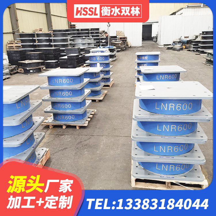 渠县圆形铅芯隔震支座 渠县LRB隔震支座500生产厂家 渠县HDR1500支座源头工厂 渠县隔震支座低价 - 第7张
