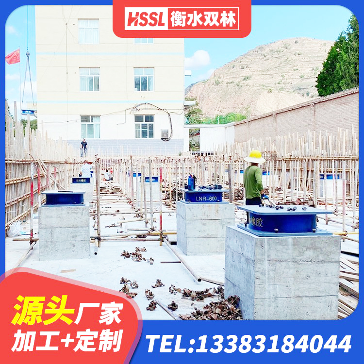 渠县HDR800高阻尼隔震支座生产厂家 渠县建筑方形隔震支座厂家 渠县圆形高阻尼橡胶隔震支座源头工厂 渠县橡胶隔震支座二型LRB700源头工厂 - 第10张