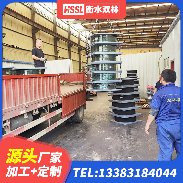 渠县连廊橡胶隔震支座价格 渠县天然橡胶隔震支座什么价格 渠县抗震隔震支座生产厂家 渠县较高阻尼橡胶隔震支座源头工厂 - 第1张