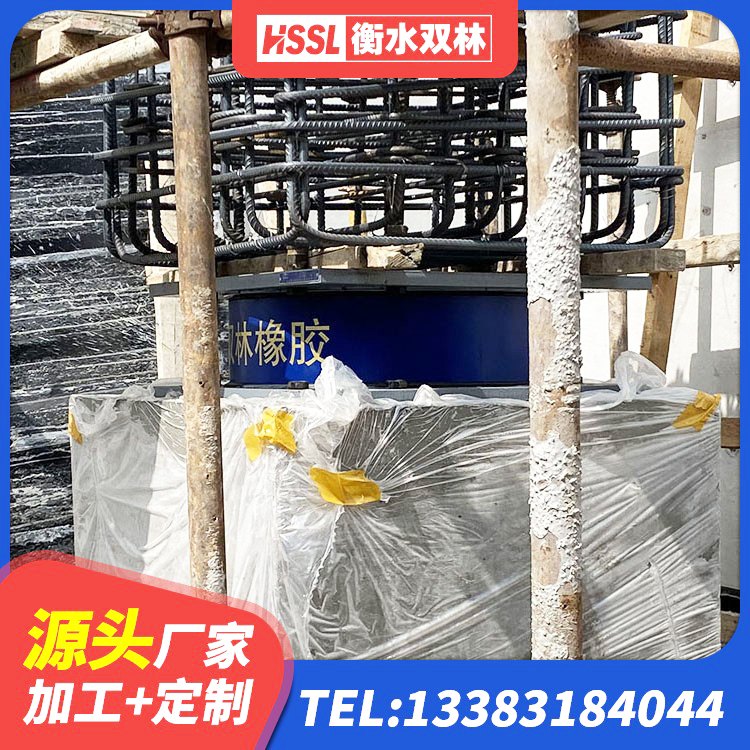 渠县HDR800高阻尼隔震支座生产厂家 渠县建筑方形隔震支座厂家 渠县圆形高阻尼橡胶隔震支座源头工厂 渠县橡胶隔震支座二型LRB700源头工厂 - 第6张