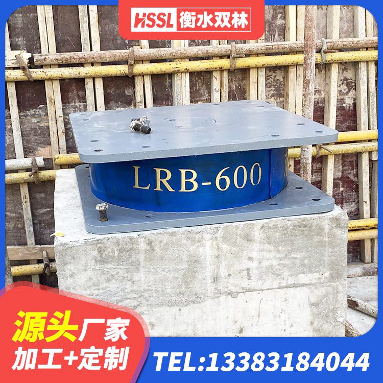 渠县HDR1000高阻尼支座生产厂家 渠县抗震支座-LNR700-II生产厂家 渠县LRB橡胶隔震支座800 渠县建筑隔震减震隔震支座 - 第5张