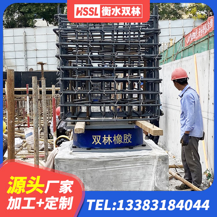 渠县钢结构抗震支座多少钱 渠县建筑减隔震橡胶支座生产厂家 渠县隔震支座LRB650-Ⅱ多少钱-个 渠县LNR(H)D370*127隔震支座 - 第5张