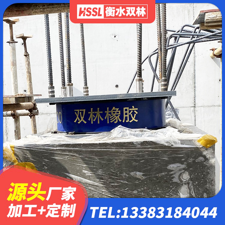 渠县圆形铅芯隔震支座 渠县LRB隔震支座500生产厂家 渠县HDR1500支座源头工厂 渠县隔震支座低价 - 第6张