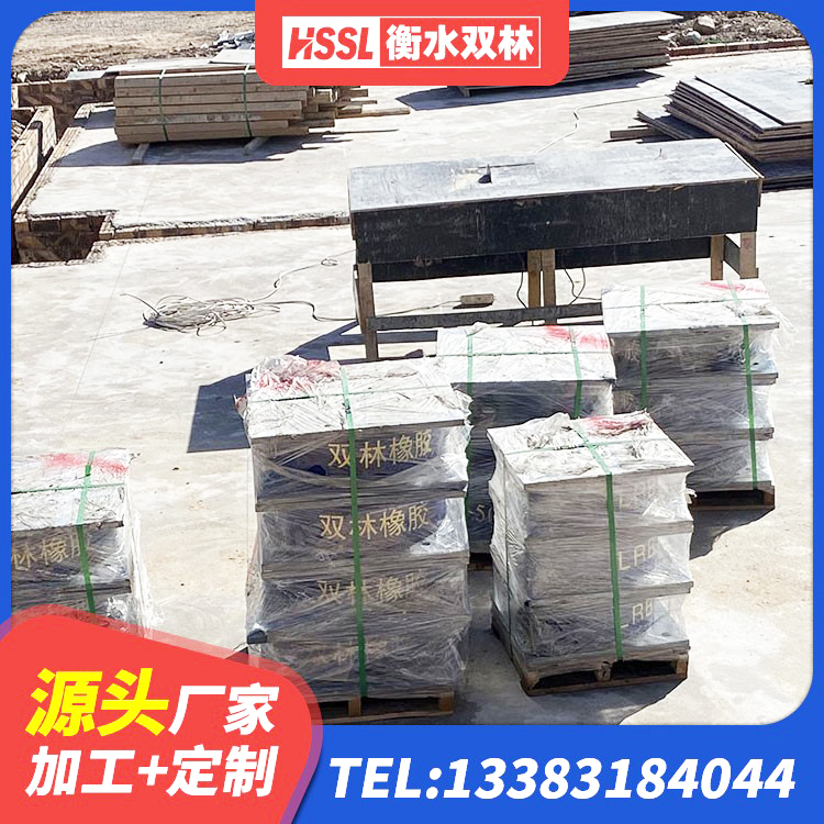 渠县建筑用支座 渠县建筑隔震支座生产生产厂家 渠县LRB橡胶隔震支座1000(II型)生产厂家 渠县建筑减震隔震支座源头工厂 - 第6张