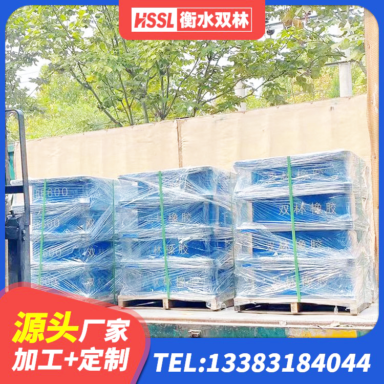 渠县HDR800高阻尼隔震支座生产厂家 渠县建筑方形隔震支座厂家 渠县圆形高阻尼橡胶隔震支座源头工厂 渠县橡胶隔震支座二型LRB700源头工厂 - 第9张
