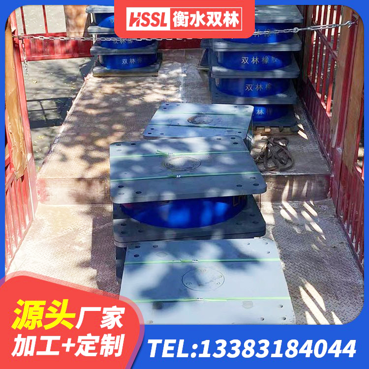 渠县LNR隔震支座1500 渠县建筑抗震式隔震支座源头工厂 渠县LNR水平力分散力型橡胶隔震支座源头工厂 渠县建筑橡胶隔震支座HDR厂家 - 第2张
