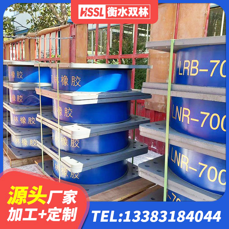 渠县建筑铅芯橡胶防震支座工厂 渠县LRB600橡胶隔震支座厂家电话 渠县叠层橡胶减震支座报价 渠县铅芯橡胶防震支座生产厂家 - 第3张