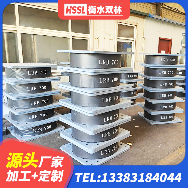 渠县HDR800高阻尼隔震支座生产厂家 渠县建筑方形隔震支座厂家 渠县圆形高阻尼橡胶隔震支座源头工厂 渠县橡胶隔震支座二型LRB700源头工厂 - 第8张