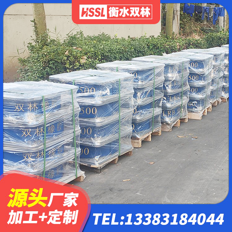 渠县HDR800高阻尼隔震支座生产厂家 渠县建筑方形隔震支座厂家 渠县圆形高阻尼橡胶隔震支座源头工厂 渠县橡胶隔震支座二型LRB700源头工厂 - 第2张