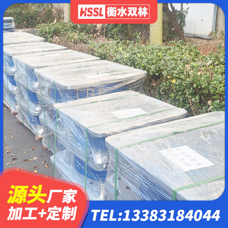 渠县建筑隔震支座生产厂家 渠县叠层橡胶减震支座报价 渠县建筑隔振橡胶隔震支座厂家 渠县减震橡胶支座价格 - 第2张