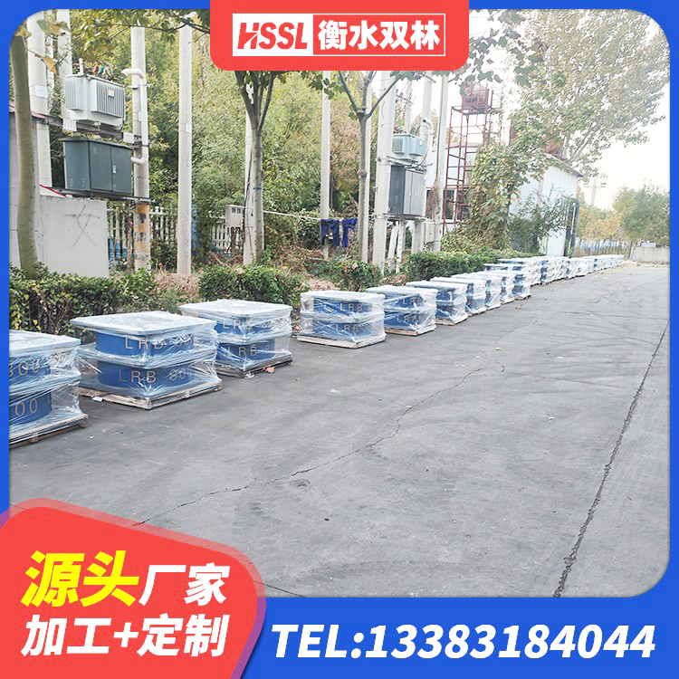 渠县HDR1000高阻尼支座生产厂家 渠县抗震支座-LNR700-II生产厂家 渠县LRB橡胶隔震支座800 渠县建筑隔震减震隔震支座 - 第2张
