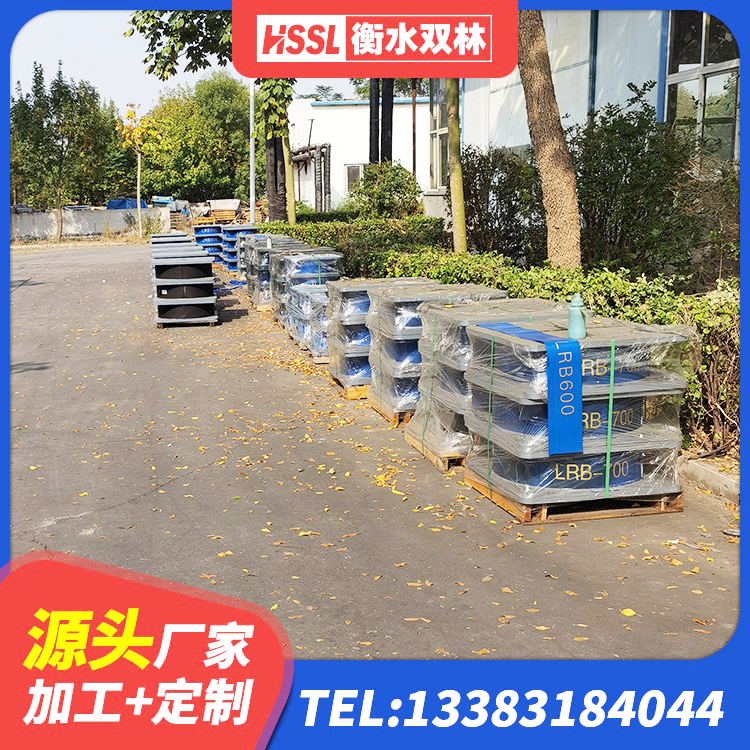 渠县HDR800高阻尼隔震支座生产厂家 渠县建筑方形隔震支座厂家 渠县圆形高阻尼橡胶隔震支座源头工厂 渠县橡胶隔震支座二型LRB700源头工厂 - 第7张