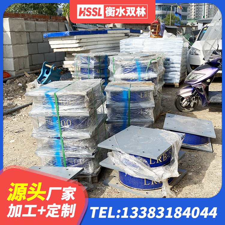 渠县建筑隔震支座生产厂家 渠县叠层橡胶减震支座报价 渠县建筑隔振橡胶隔震支座厂家 渠县减震橡胶支座价格 - 第1张